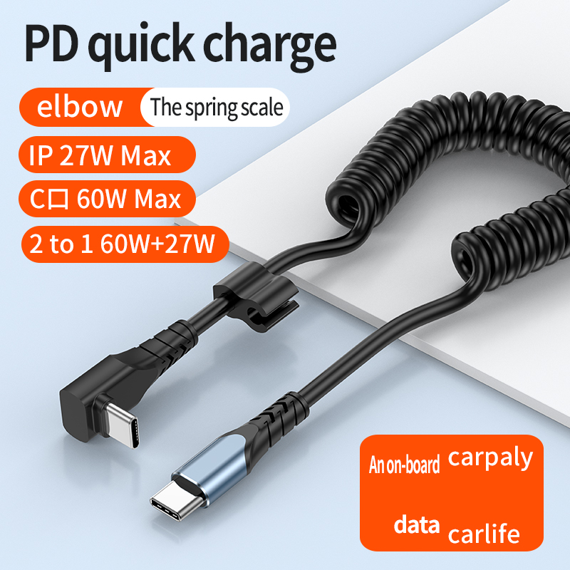 Spring Wire PD Dual C Fast Charging Cable 60W | Carplay-Compatible & Durable Design