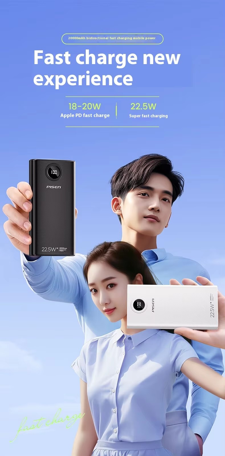  22.5W Super Lithium Battery Multi-Style 20000Mah Fast Charge Phone Power Banks 