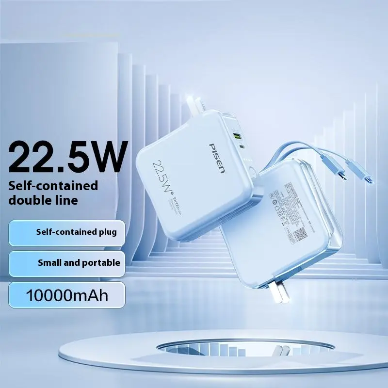 Portablecharger 10000Mah Fast Charging mobile charger  with data cable&plug& breaket  