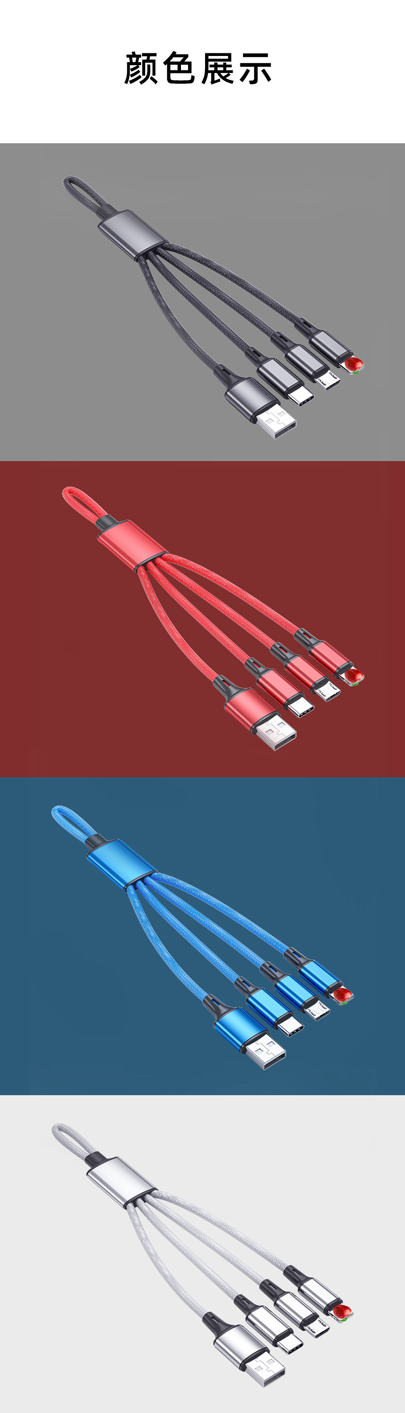 18cm Durable 3-Key Keychain – Nylon Braid & Aluminum Alloy (Red/Blue/Silver/Black)