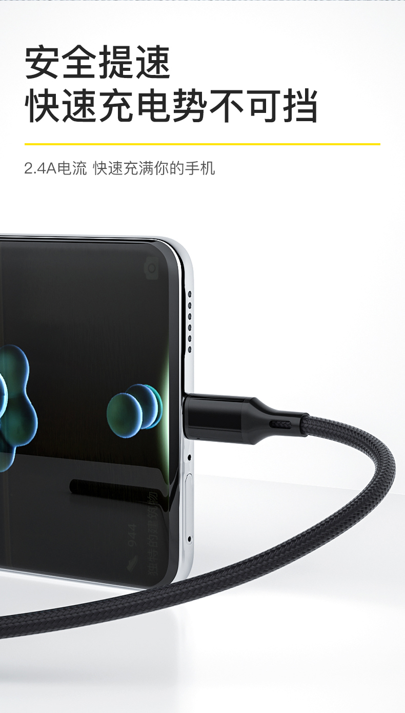   Fast-Charging Type C USB Data transfer Cable – Nylon Braid & Aluminum Alloy  