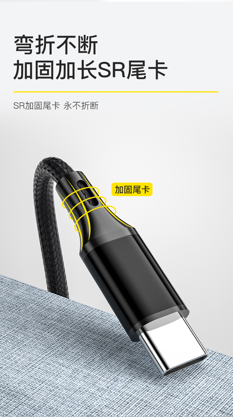   Fast-Charging Type C USB Data transfer Cable – Nylon Braid & Aluminum Alloy  