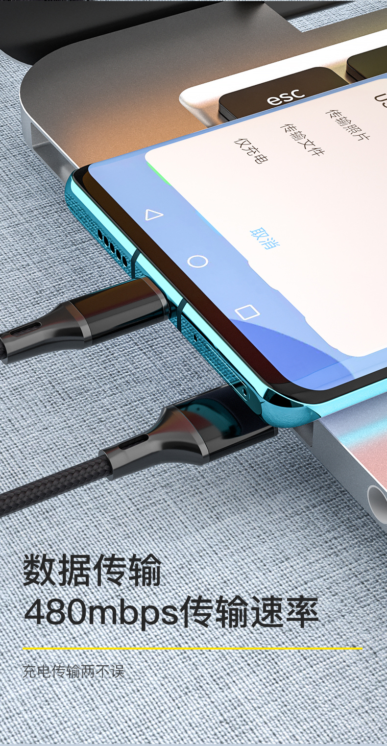   Fast-Charging Type C USB Data transfer Cable – Nylon Braid & Aluminum Alloy  