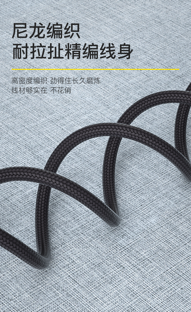   Fast-Charging Type C USB Data transfer Cable – Nylon Braid & Aluminum Alloy  