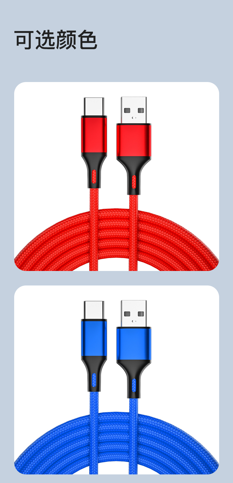   Fast-Charging Type C USB Data transfer Cable – Nylon Braid & Aluminum Alloy  