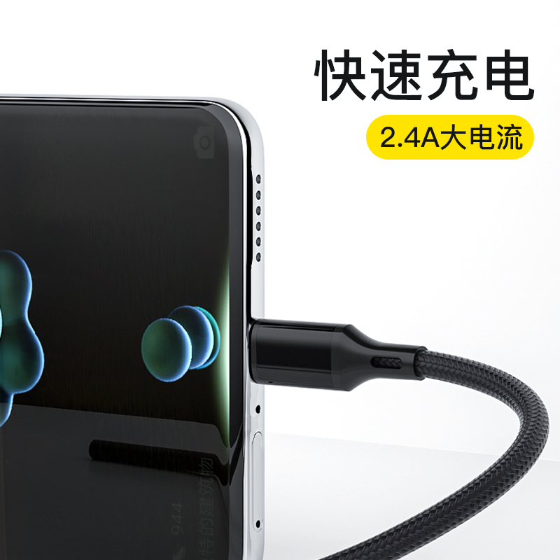   Fast-Charging Type C USB Data transfer Cable – Nylon Braid & Aluminum Alloy  