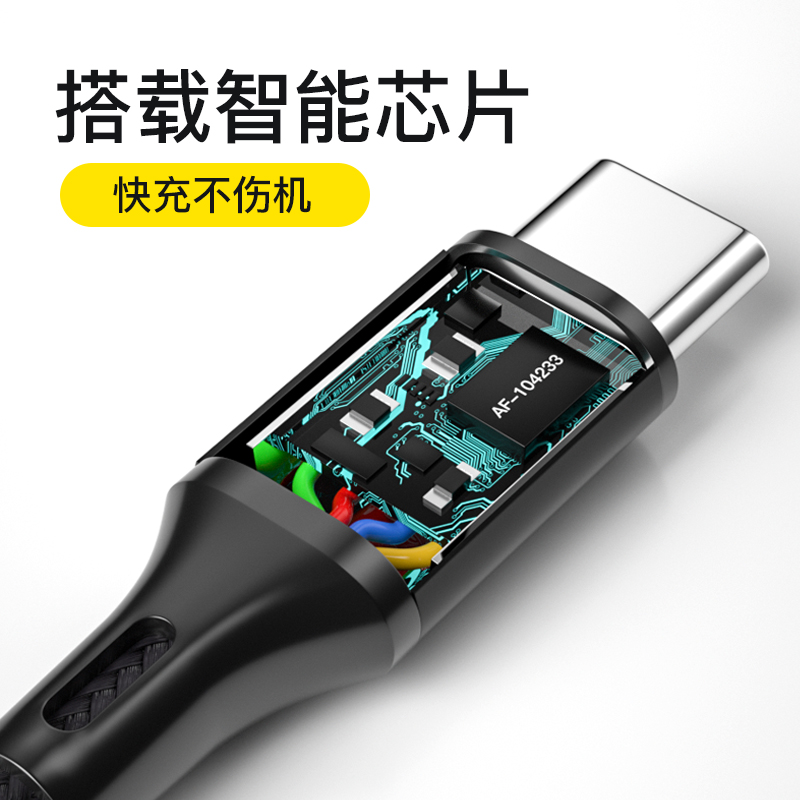   Fast-Charging Type C USB Data transfer Cable – Nylon Braid & Aluminum Alloy  