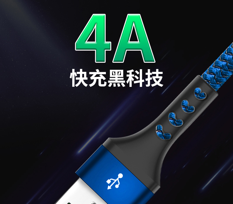 4A  Android  Fast charge cable USB A to Micro USB 