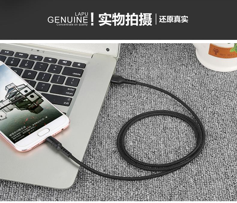 4A  Android  Fast charge cable USB A to Micro USB 