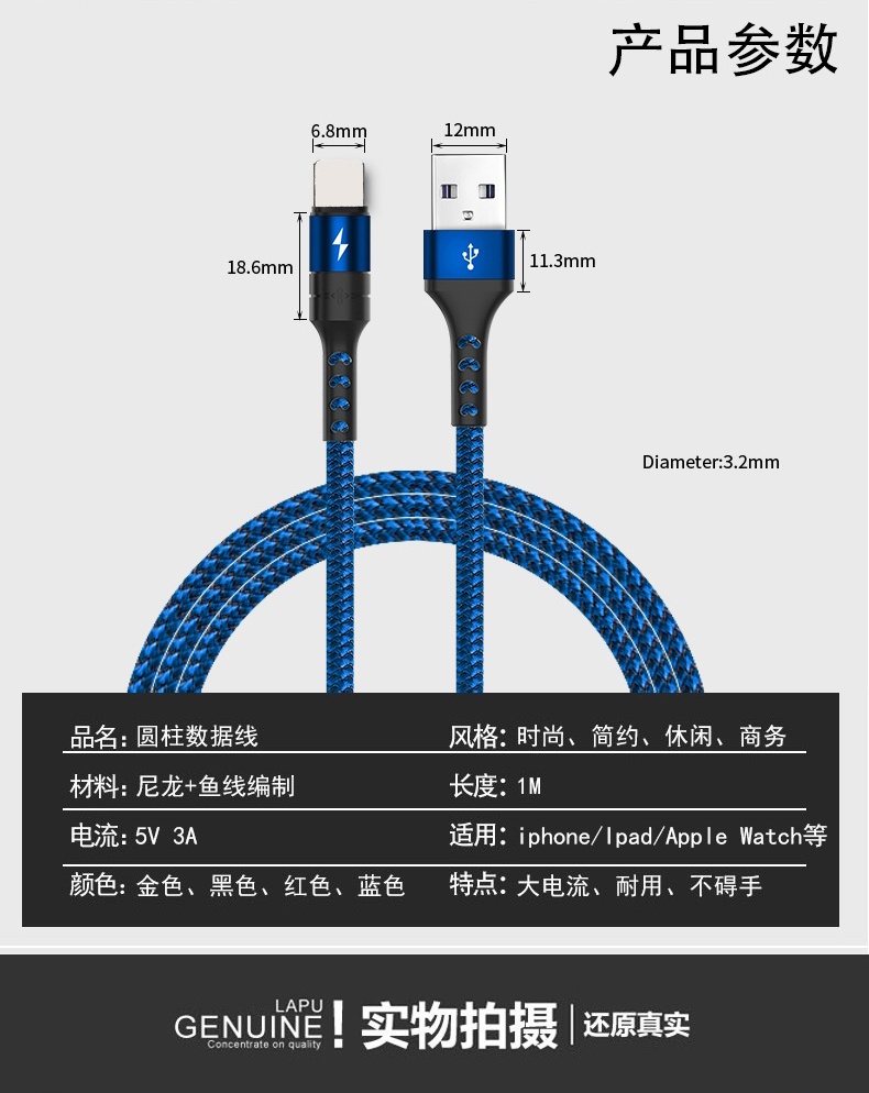 3A Iphone data cable Cylindrical design  Fast charger USB A to lighting cable 