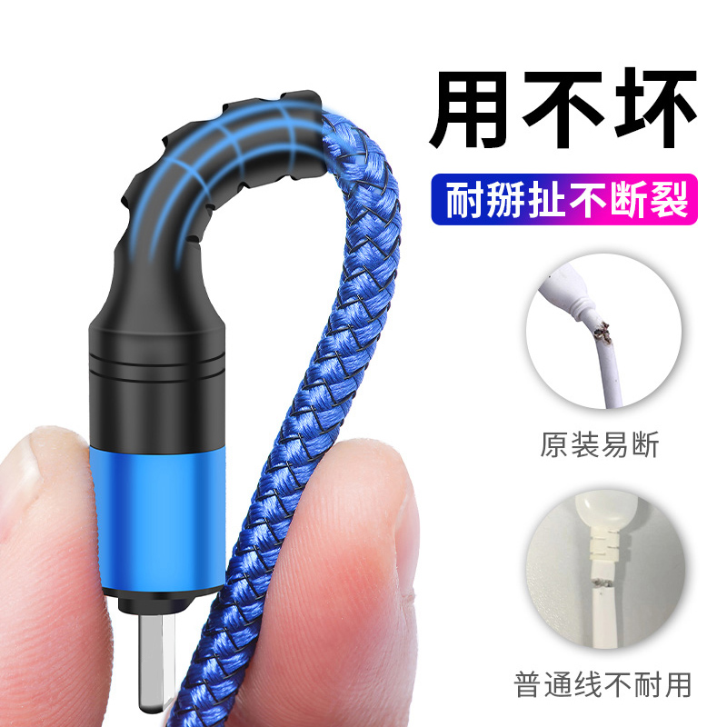 3A Iphone data cable Cylindrical design  Fast charger USB A to lighting cable 