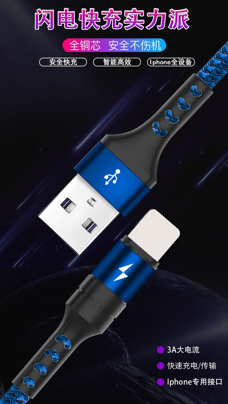 3A Iphone data cable Cylindrical design  Fast charger USB A to lighting cable 