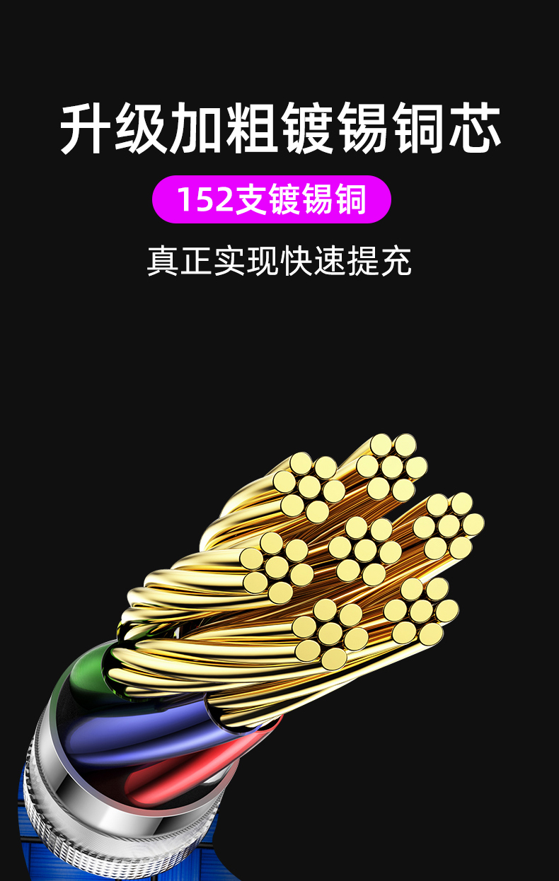 3A Iphone data cable Cylindrical design  Fast charger USB A to lighting cable 