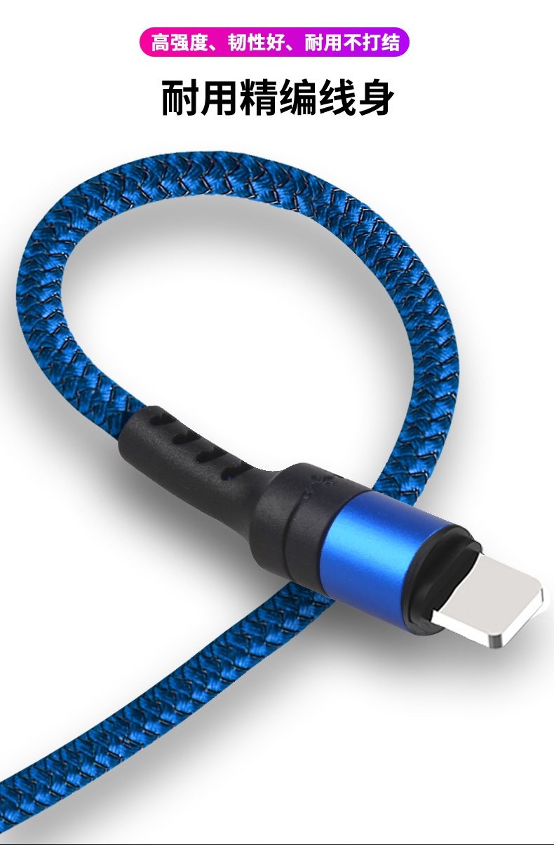 3A Iphone data cable Cylindrical design  Fast charger USB A to lighting cable 