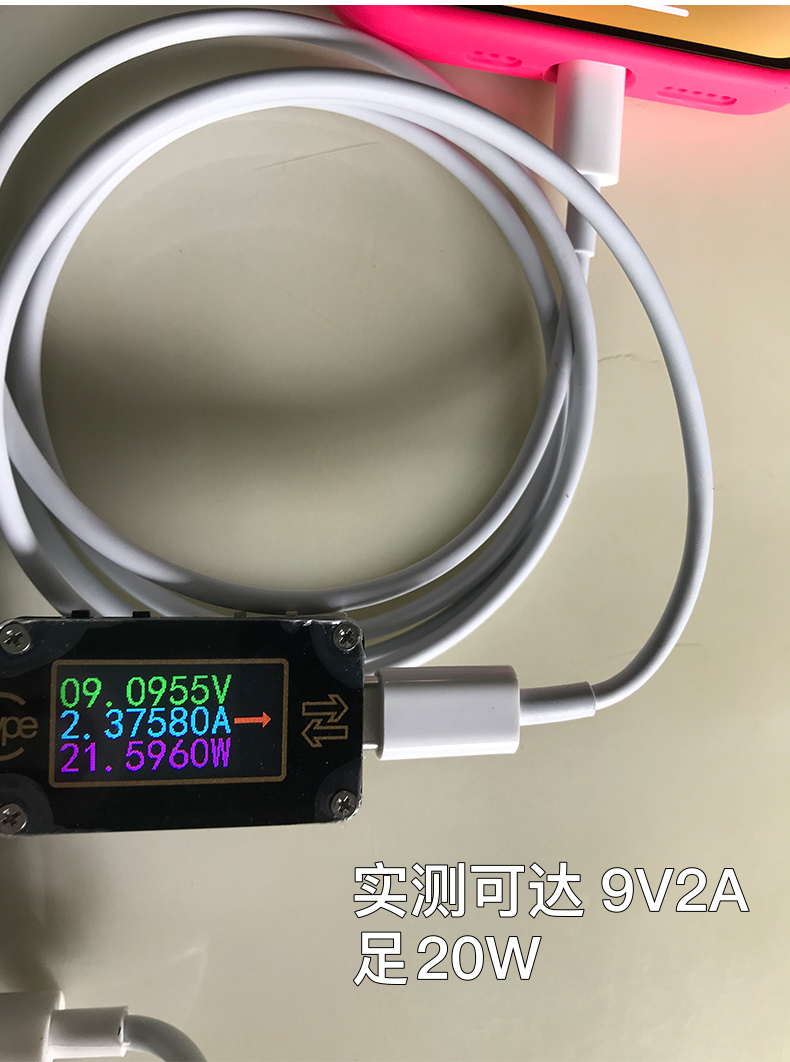 PD 20W USB -C to lighting cable   