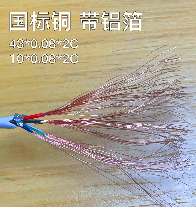 PD 20W USB -C to lighting cable   