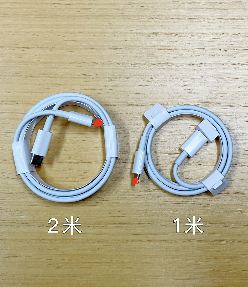 PD 20W USB -C to lighting cable   