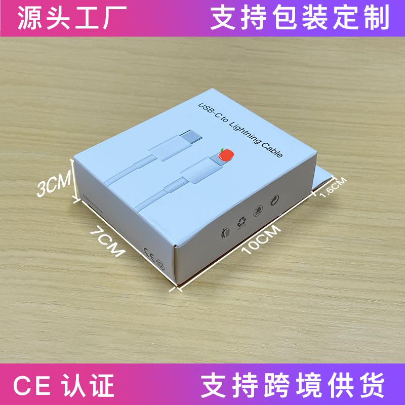 PD 20W USB -C to lighting cable   