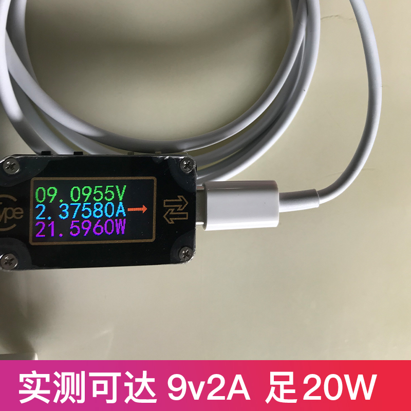PD 20W USB -C to lighting cable   
