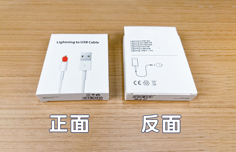 Lighting to USB cable  ( not original ) factory produce 