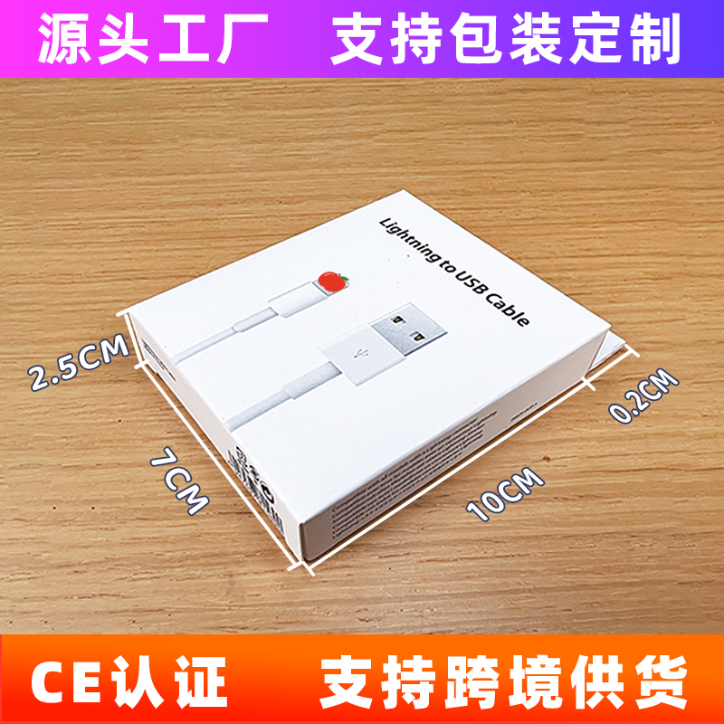Lighting to USB cable  ( not original ) factory produce 