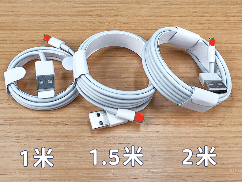 Lighting to USB cable  ( not original ) factory produce 