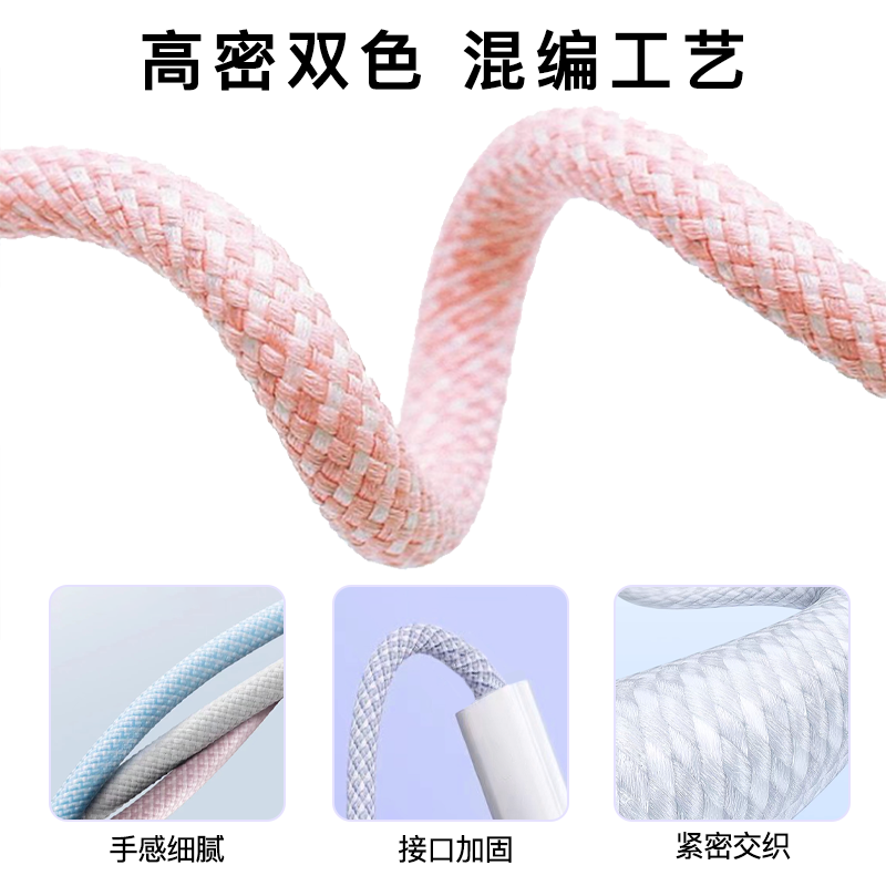  PD27W fast charge USB Type C to Lighting data cable 