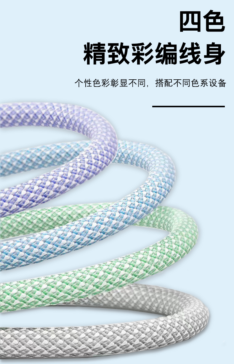 66W 3-in-1 data cable USB A to Lighting/Type C/ Micro charge cable 