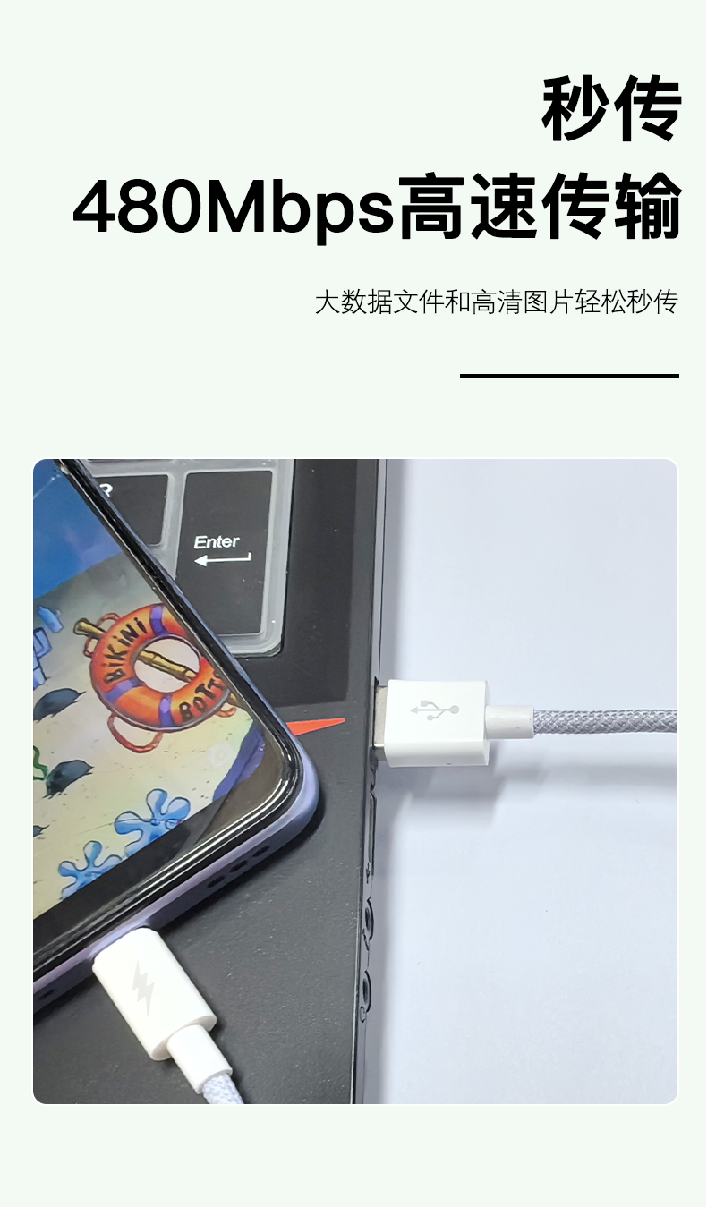 66W 3-in-1 data cable USB A to Lighting/Type C/ Micro charge cable 