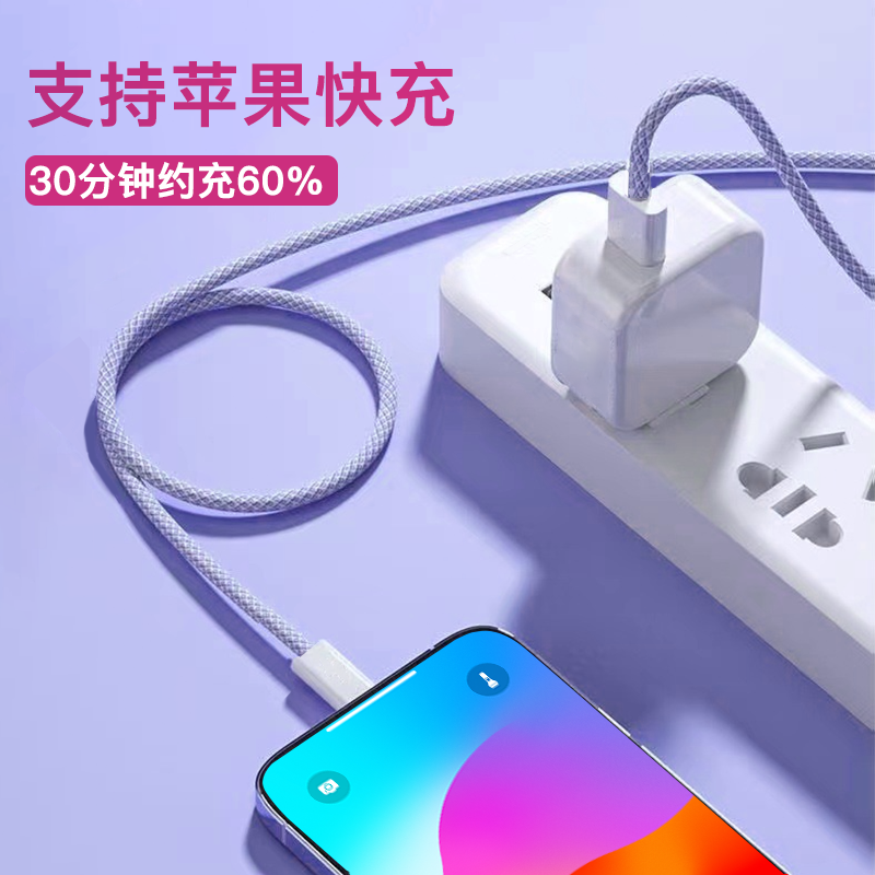 Type C to Type C  60W PD fast charge data cable  