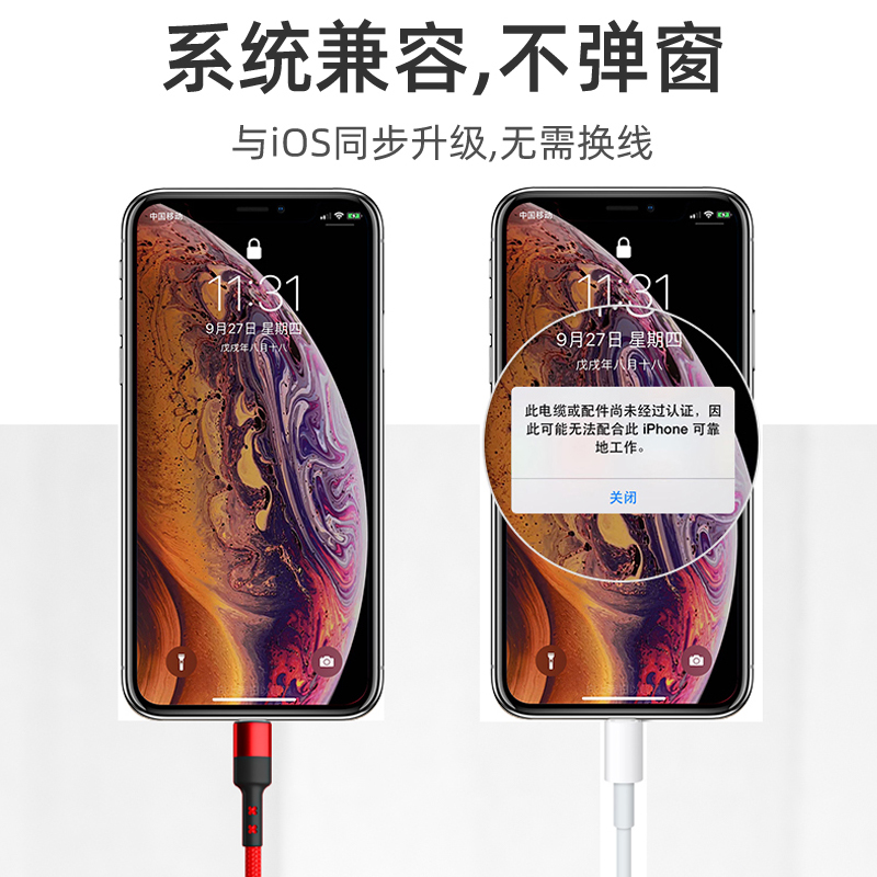 PD cable  Type C to Lighting 18W 