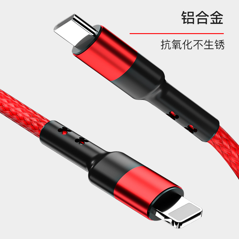 PD cable  Type C to Lighting 18W 