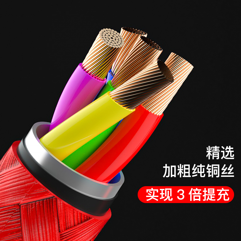Nylon braided PD cable fast charge Type C to Lighting 18W 1M 2M
