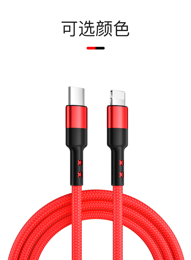 18W PD Lighting to Type C data transfer cable 