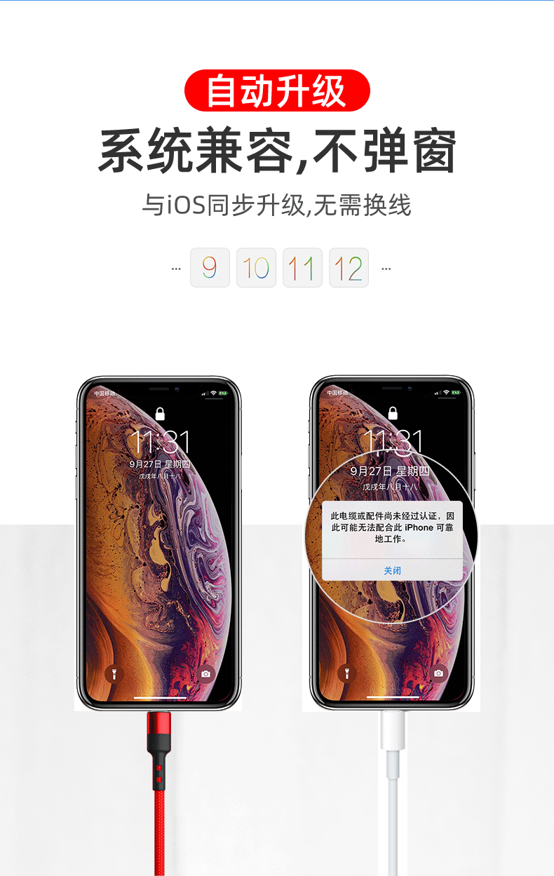 18W PD Lighting to Type C data transfer cable 