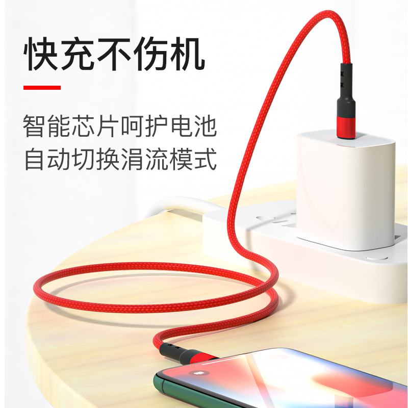 18W PD Lighting to Type C data transfer cable 