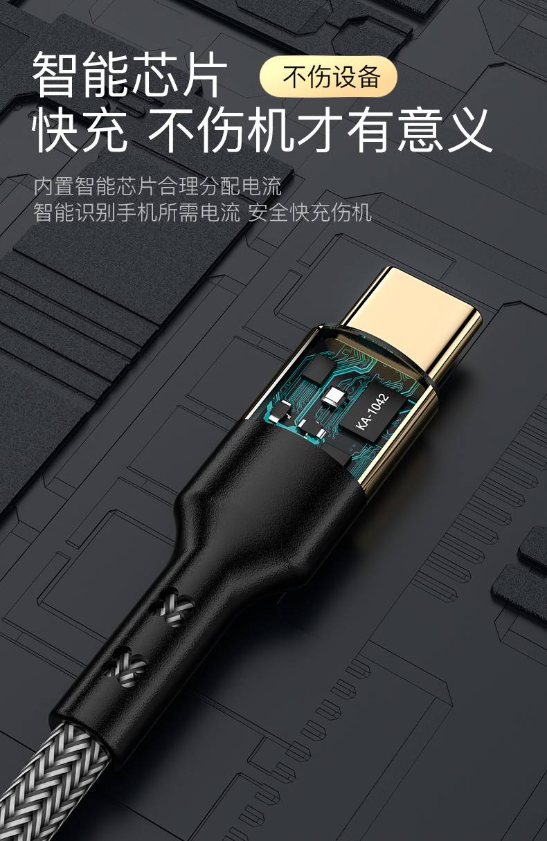 60W PD fast charger durable charger cord Type C To Type C 1.2M/2M 