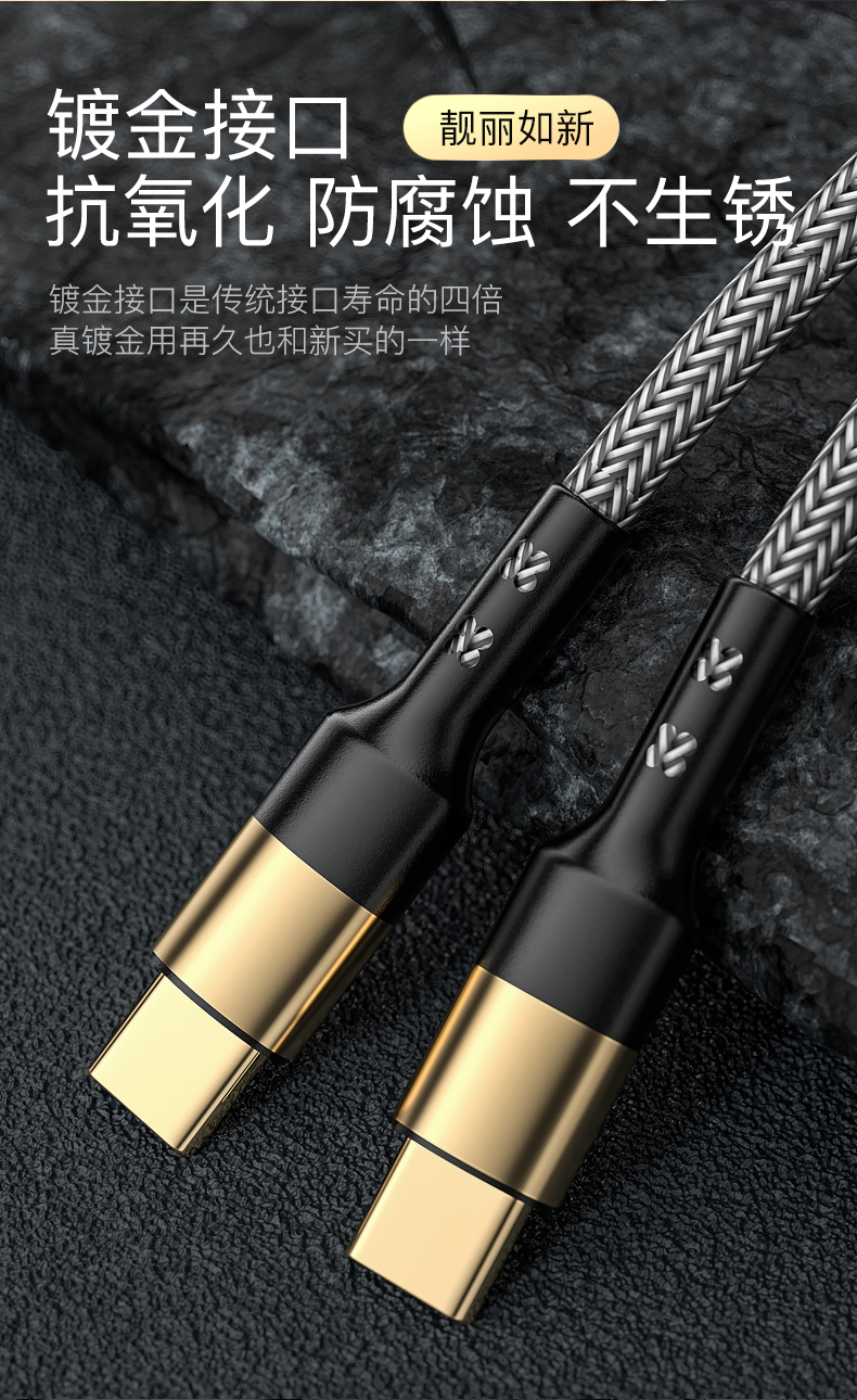 60W PD fast charger durable charger cord Type C To Type C 1.2M/2M 