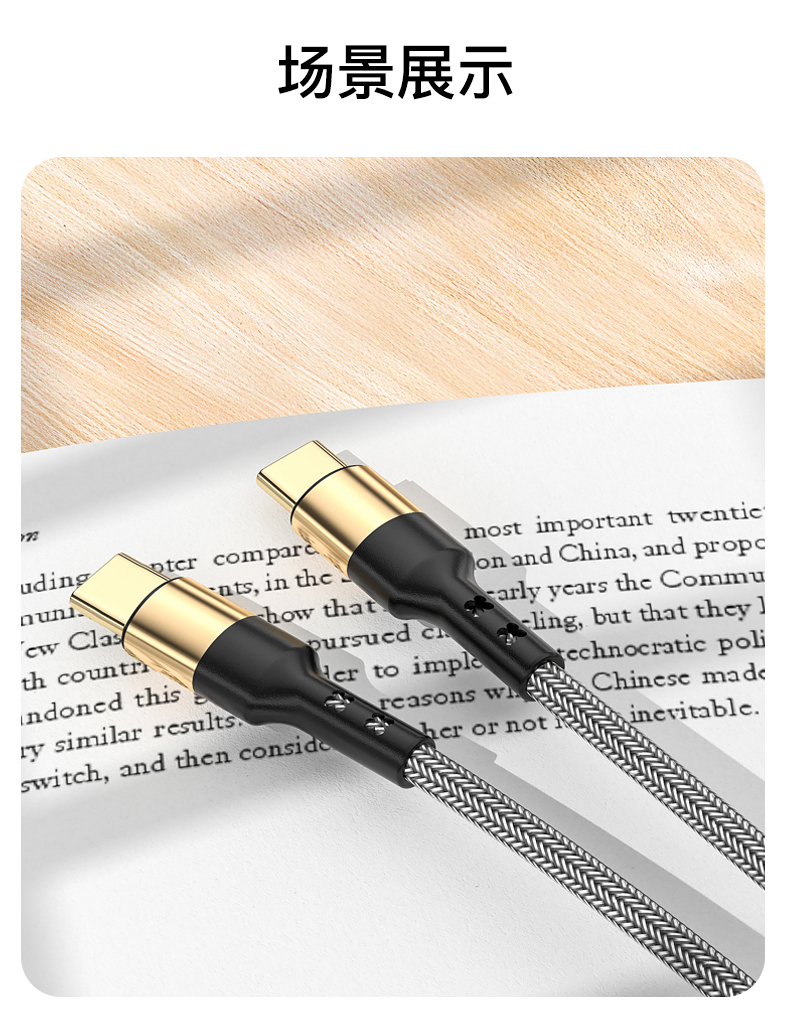 60W PD fast charger durable charger cord Type C To Type C 1.2M/2M 