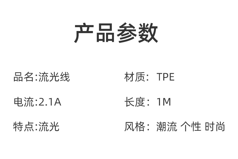 Streamer Data Cable android USB A to Micro USB 