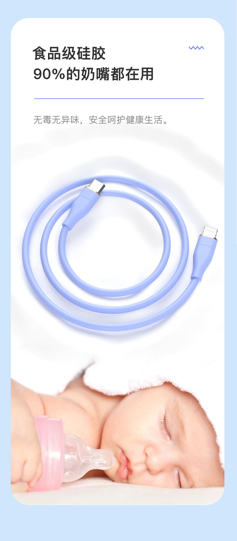 PD27W Silicone rubber soft cable Fast charger data cable USB Type C to Lighting 