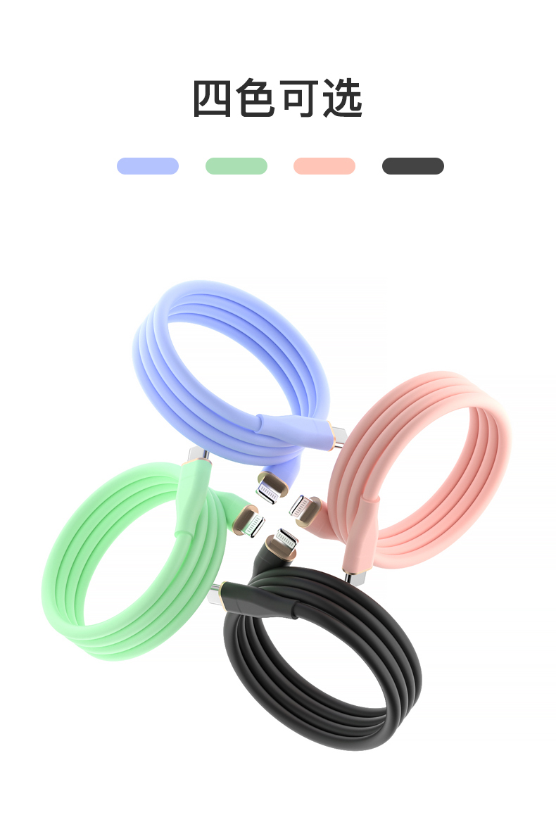 PD27W Silicone rubber soft cable Fast charger data cable USB Type C to Lighting 