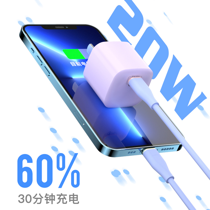 PD27W Silicone rubber soft cable Fast charger data cable USB Type C to Lighting 