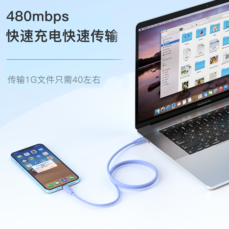 PD27W Silicone rubber soft cable Fast charger data cable USB Type C to Lighting 