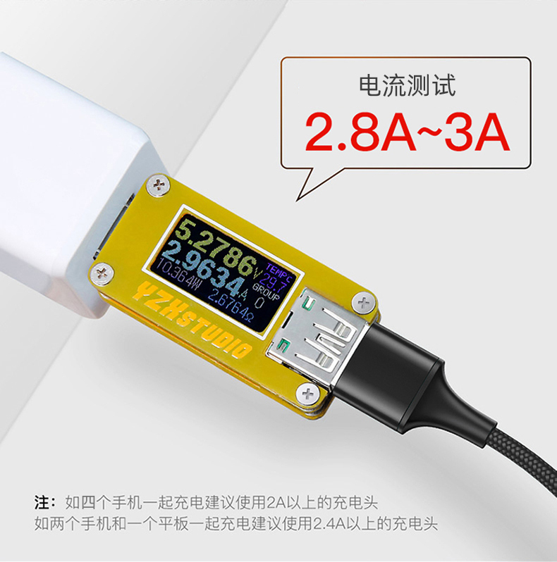 66W 4 in one data cable two lighting+Type C+Micro to USB A 