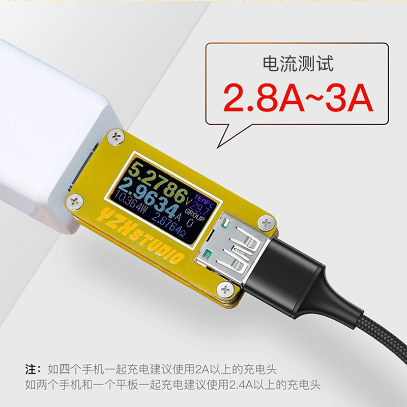 66W 4 in one data cable two lighting+Type C+Micro to USB A 