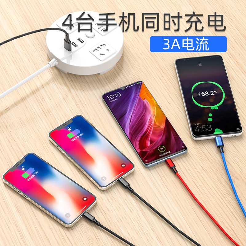 66W 4 in one data cable two lighting+Type C+Micro to USB A 