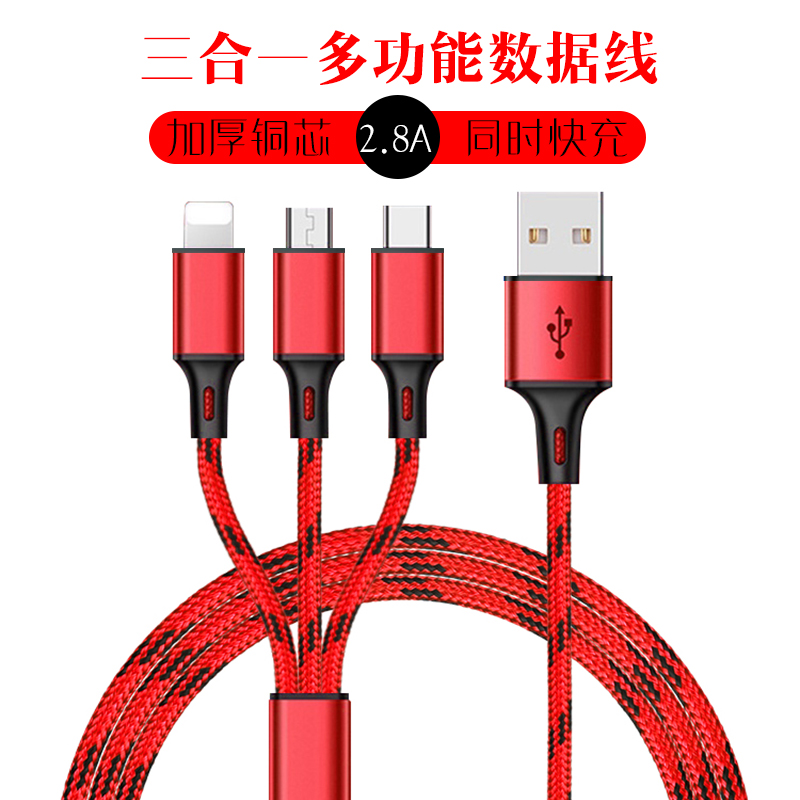 Braided type-c usb fast charger Three-in-one data cable USB A to Type C/Lighting/Android 1.2M 