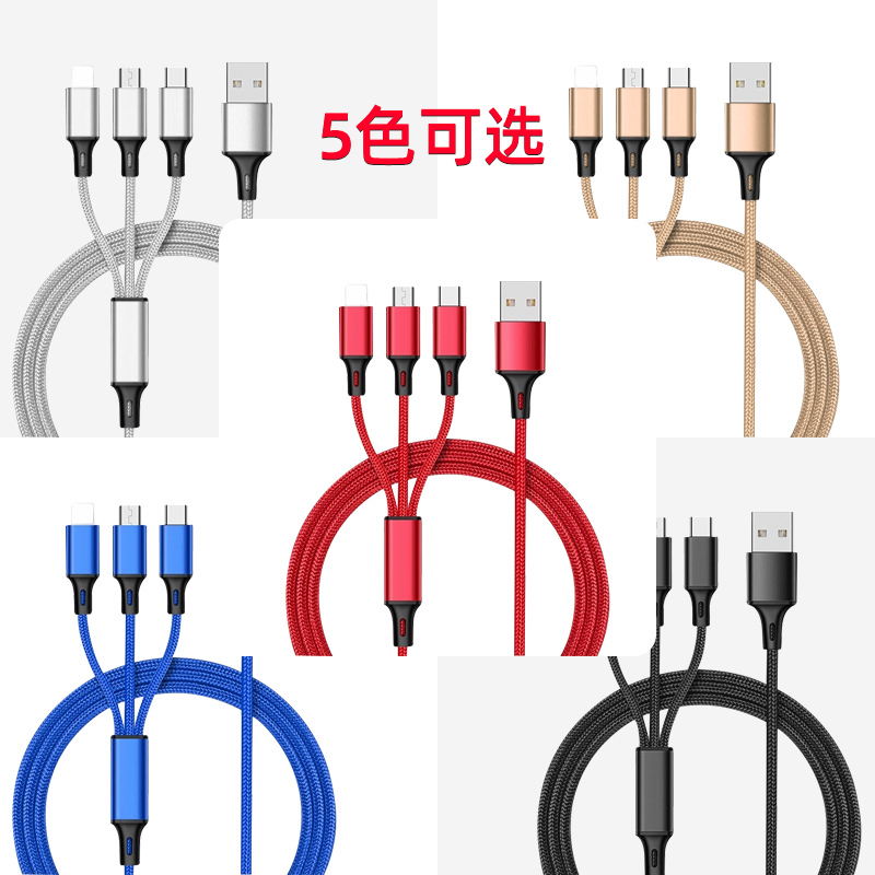 Multi USB type 2.8A fast charging cable 3 in1 usb type A port to android/ Lighting/ Type C 1.2M 
