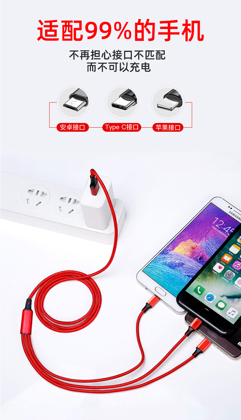 Multi USB type 2.8A fast charging cable 3 in1 usb type A port to android/ Lighting/ Type C 1.2M 